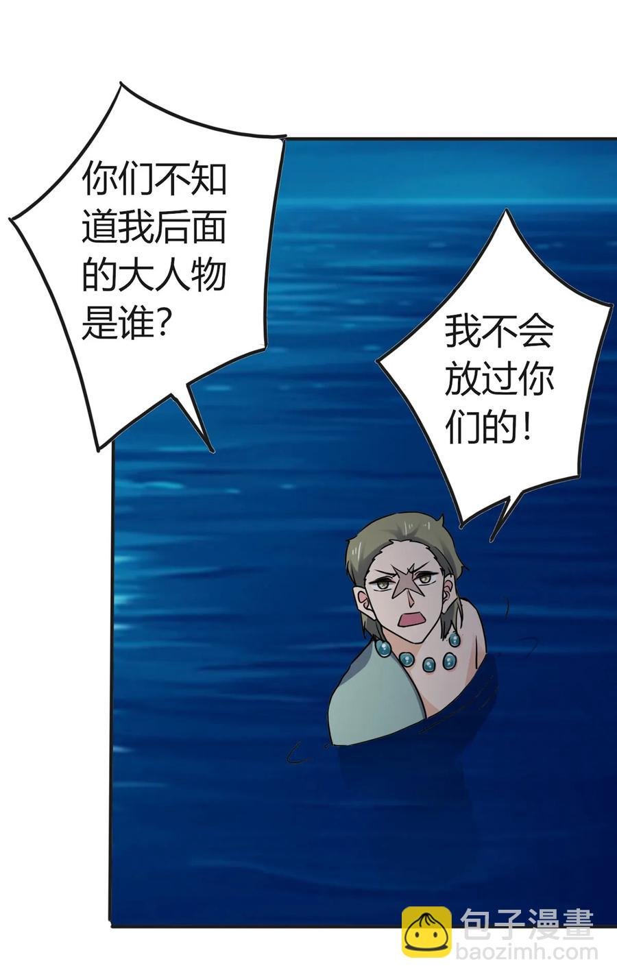 311 神秘药物