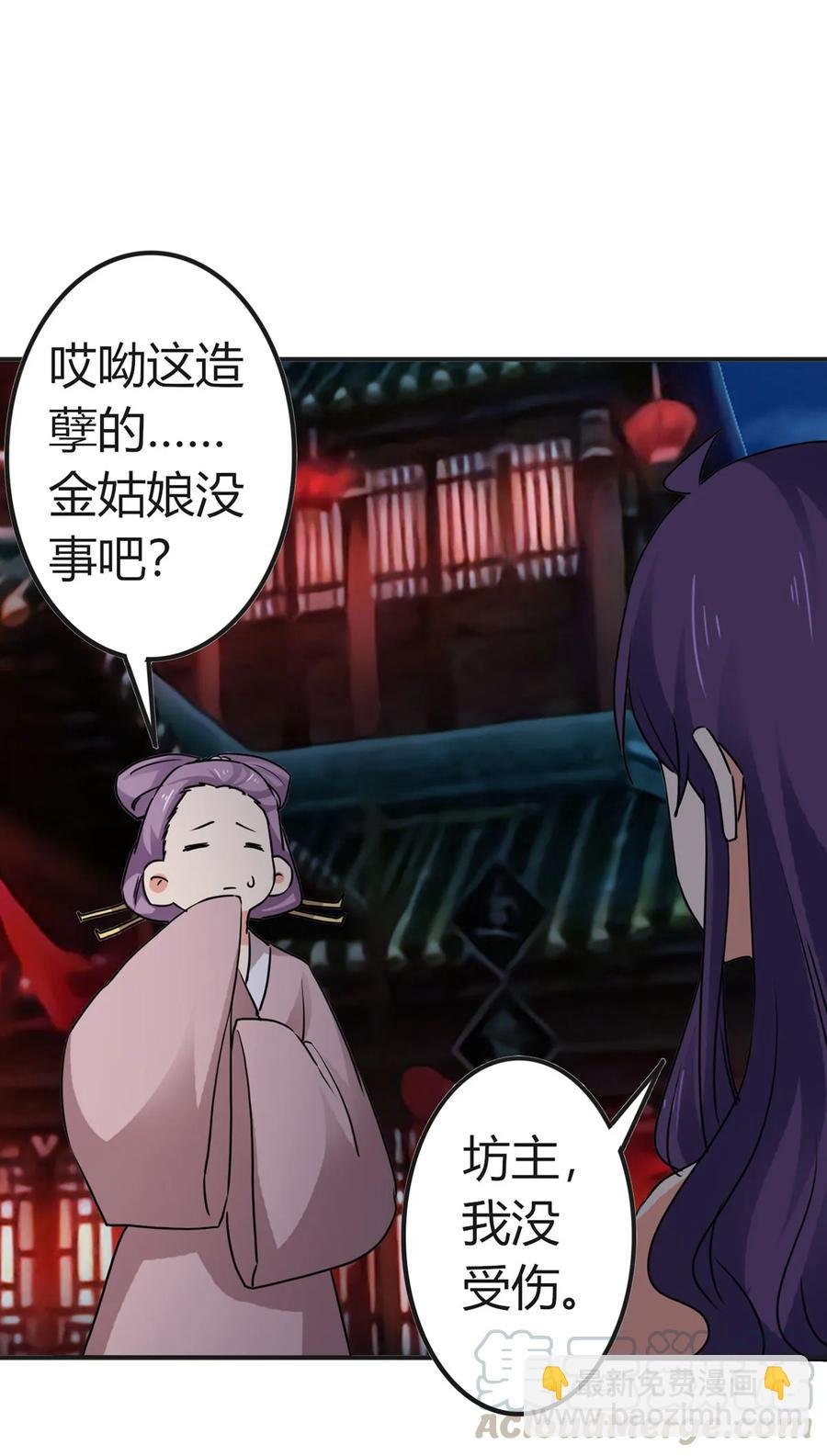 311 神秘药物