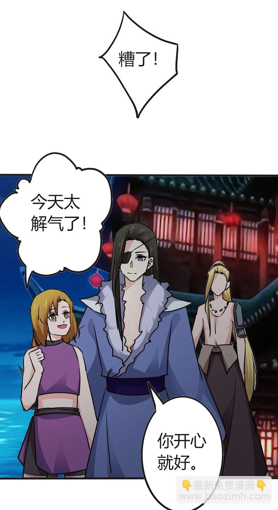 311 神秘药物