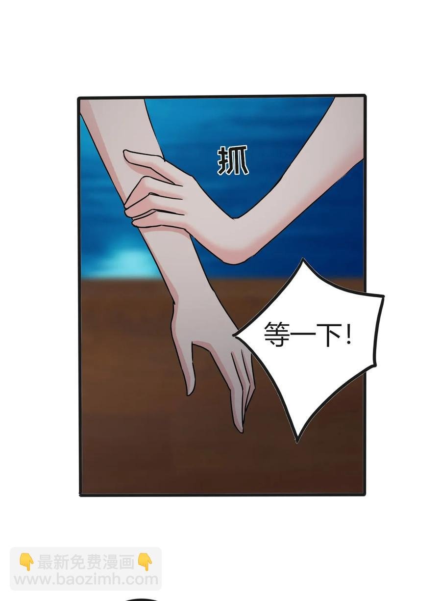 311 神秘药物