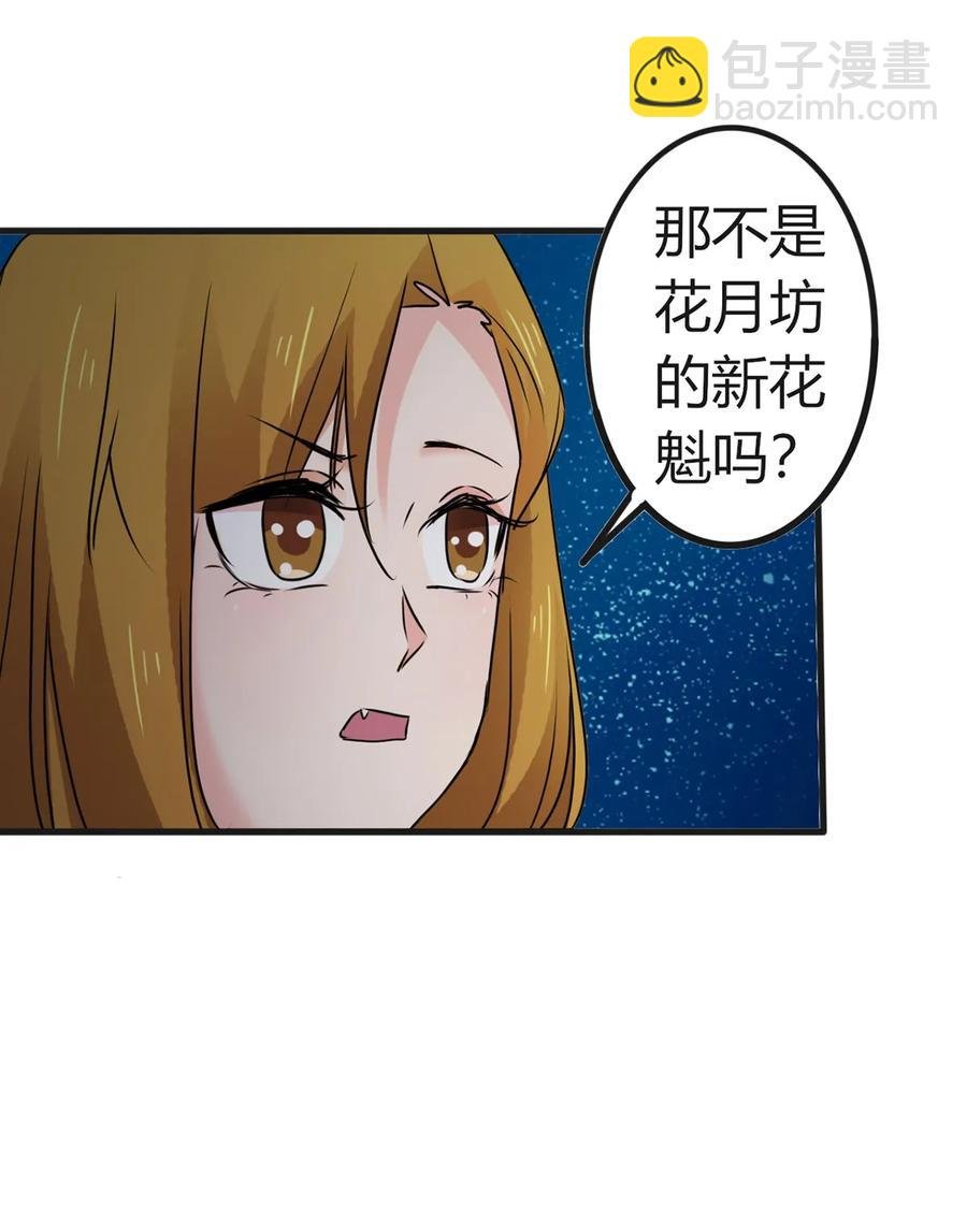 311 神秘药物