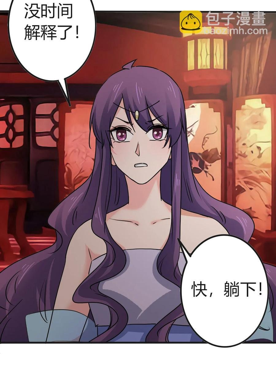311 神秘药物