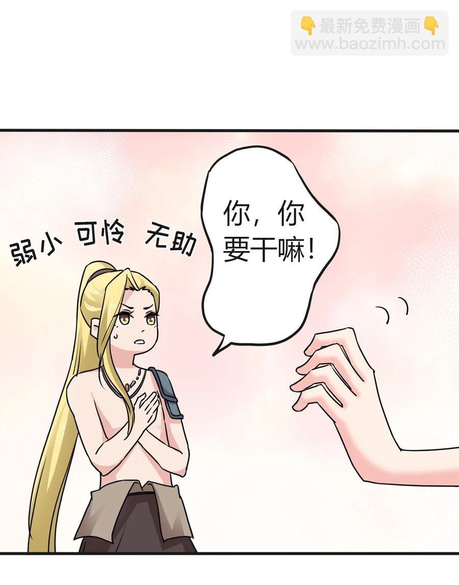311 神秘药物