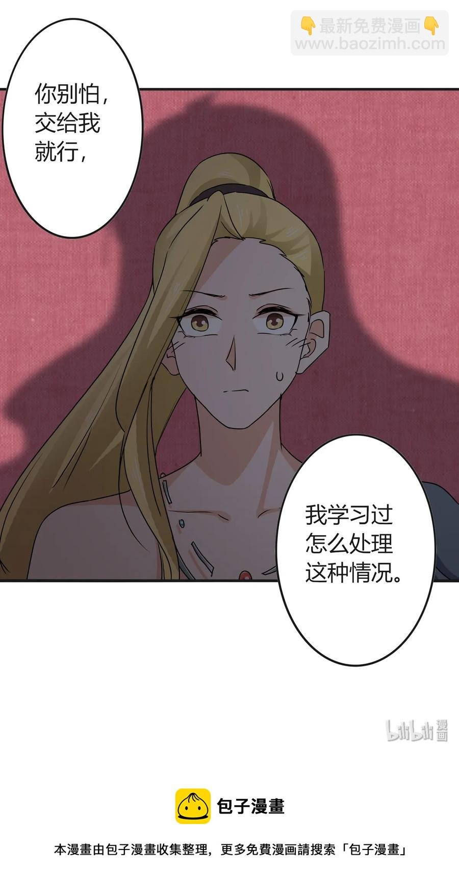 311 神秘药物