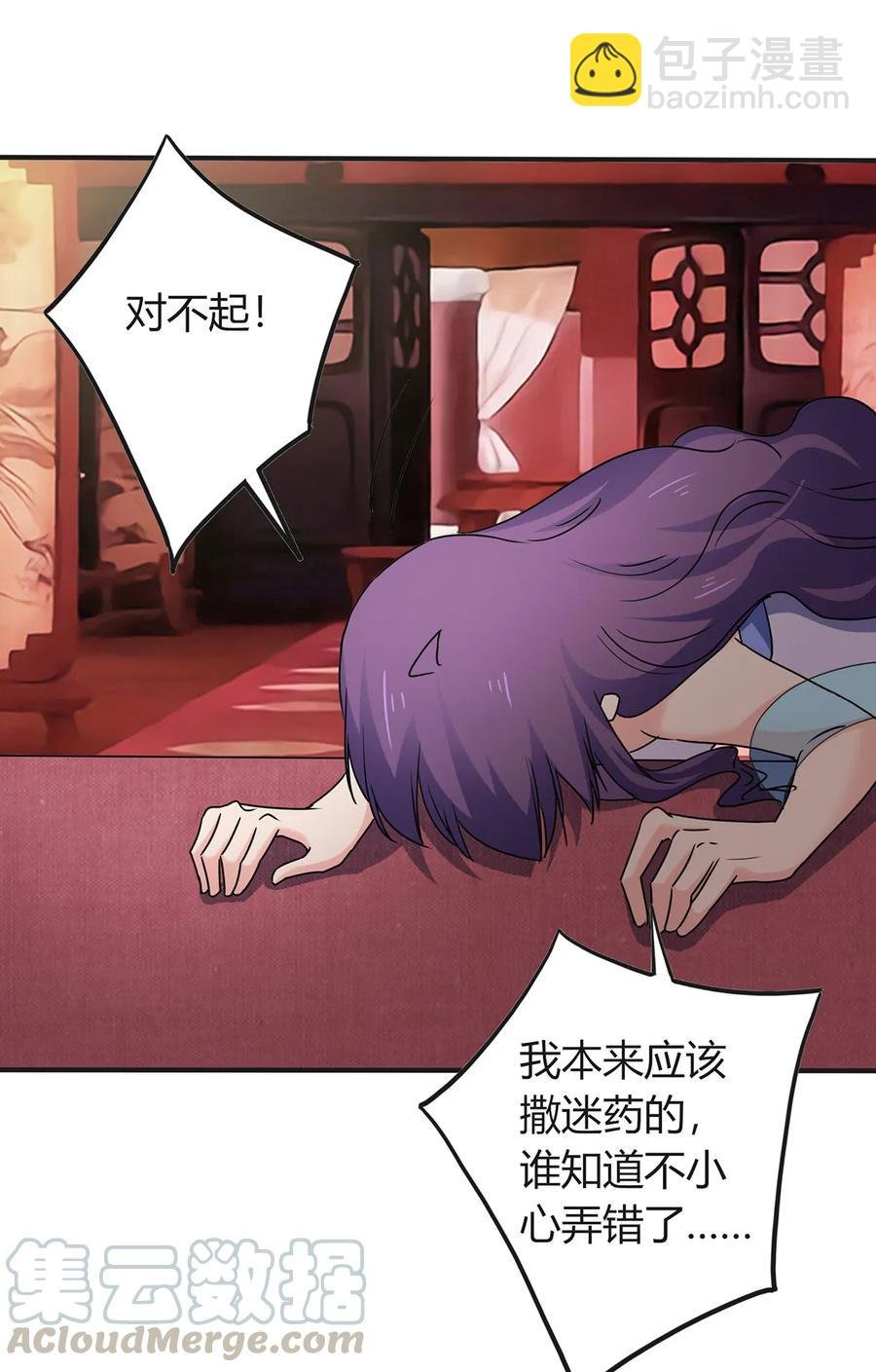 312 不用你管