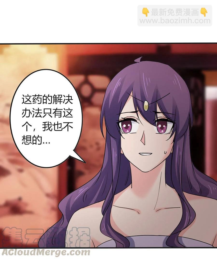 312 不用你管