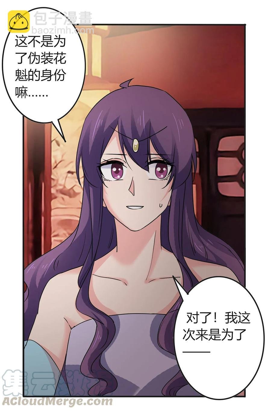 312 不用你管