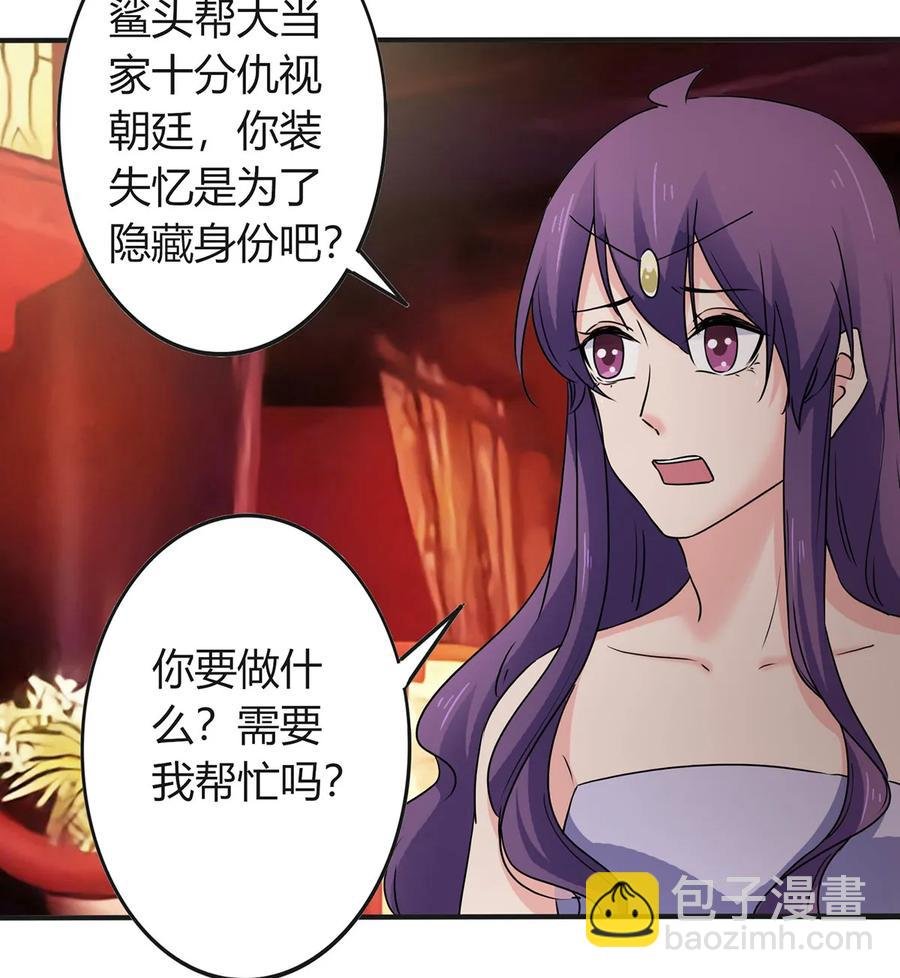 312 不用你管
