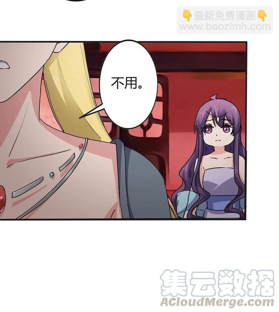 312 不用你管