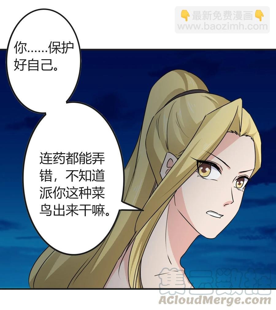 313 镇海司