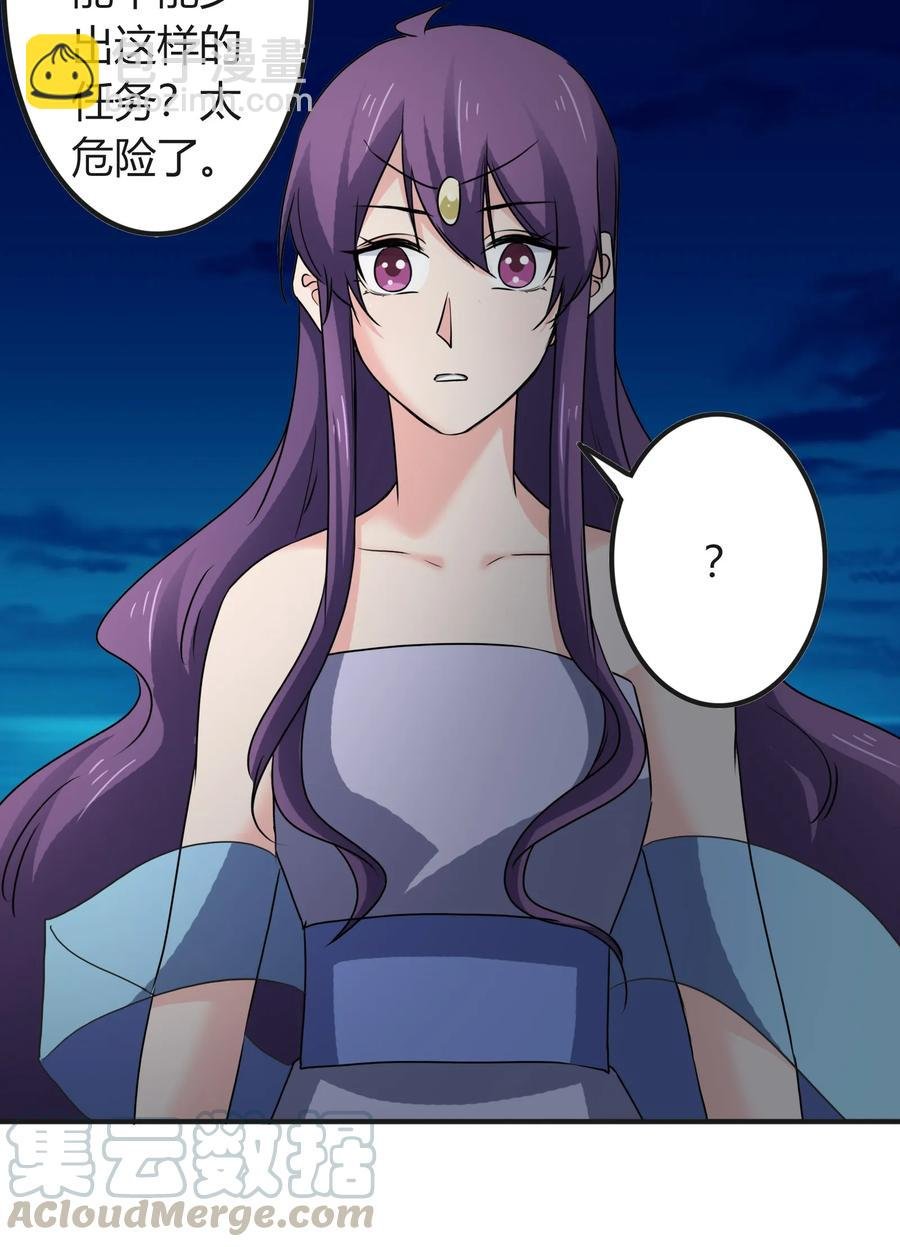 313 镇海司
