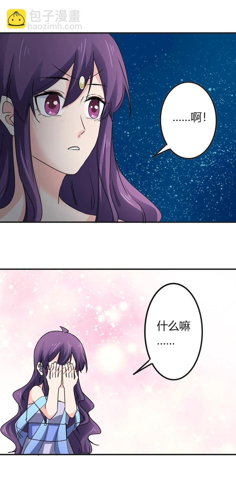 313 镇海司