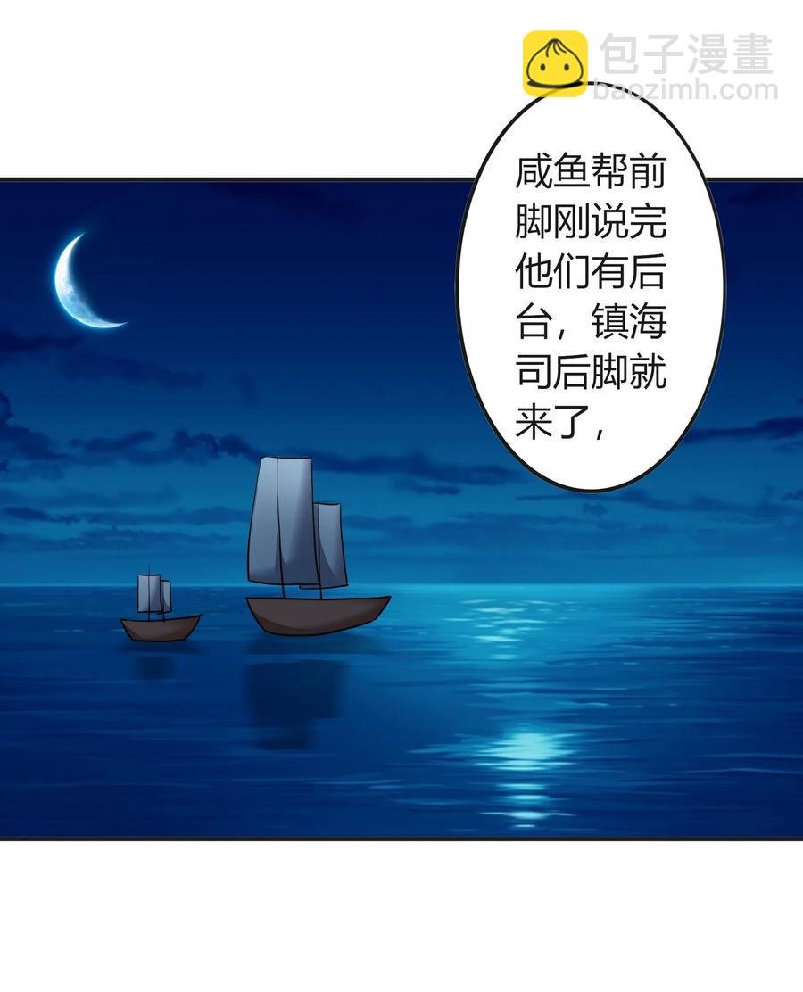 313 镇海司