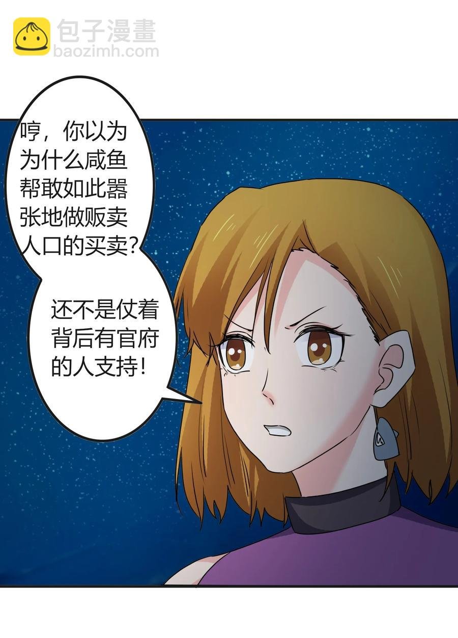 313 镇海司