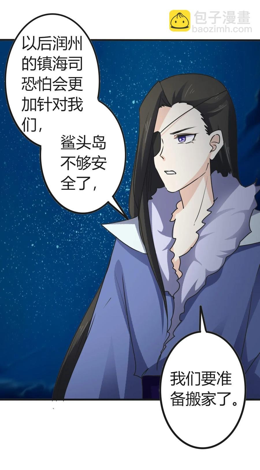 313 镇海司