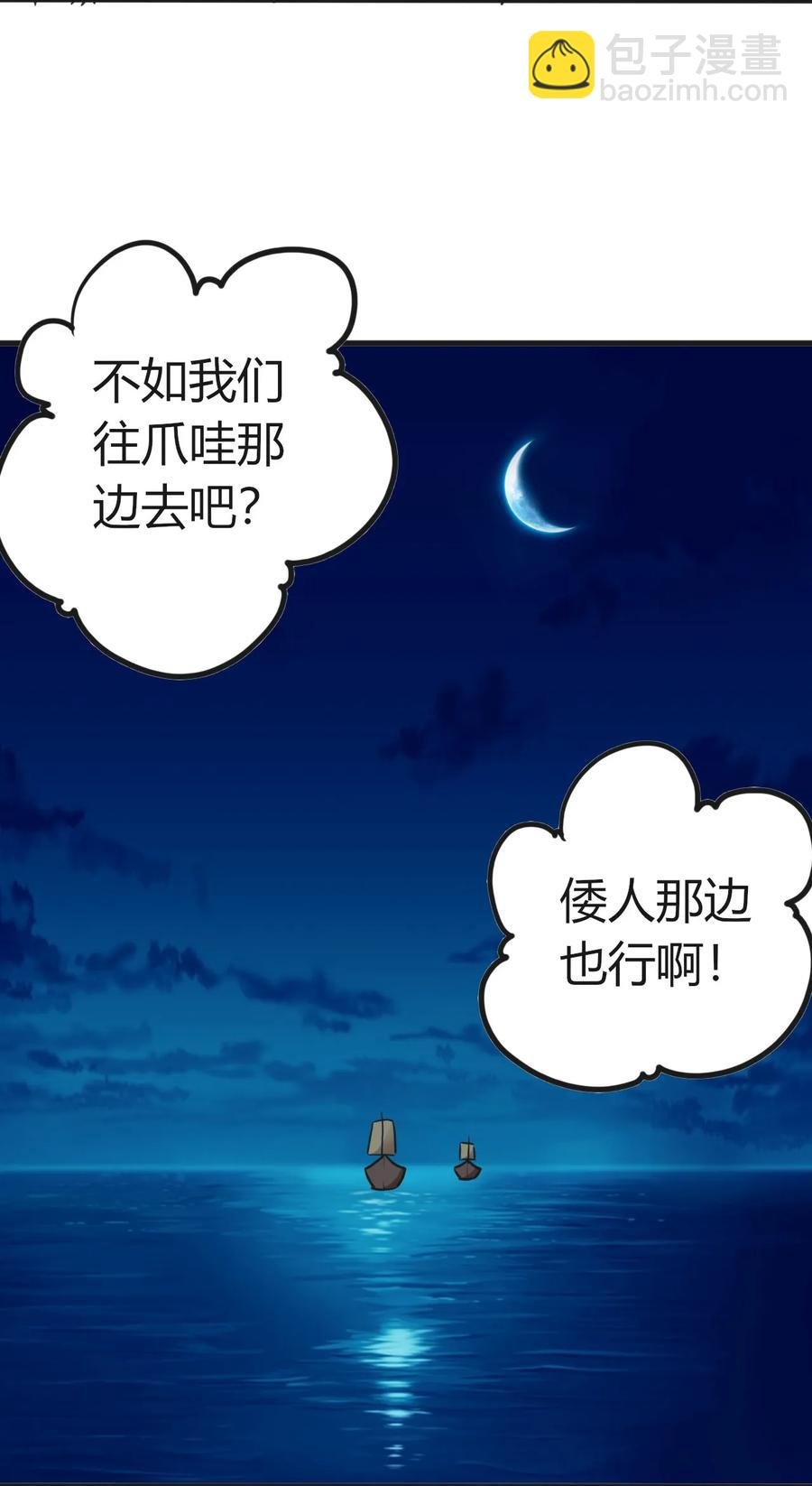 313 镇海司