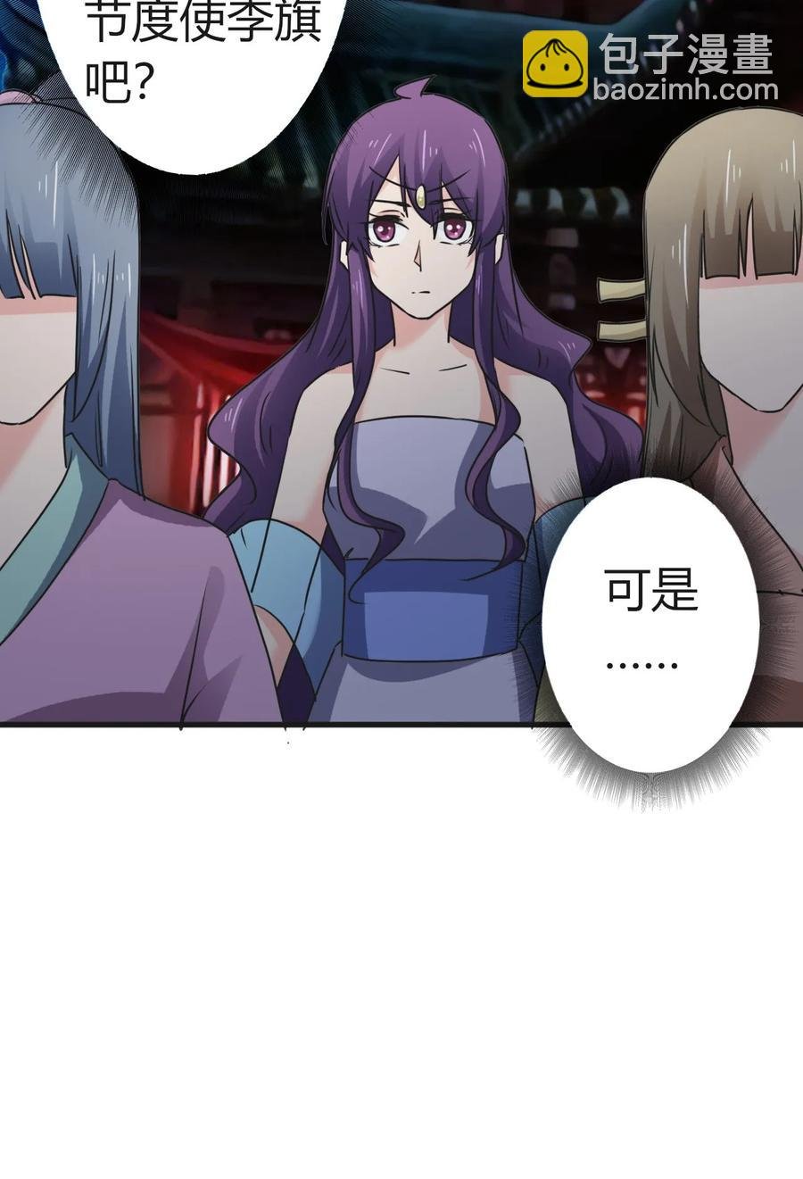 313 镇海司