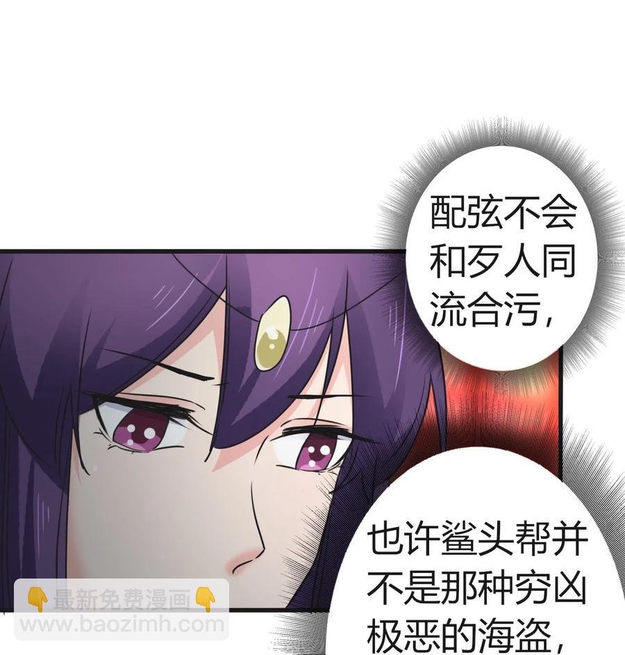 313 镇海司