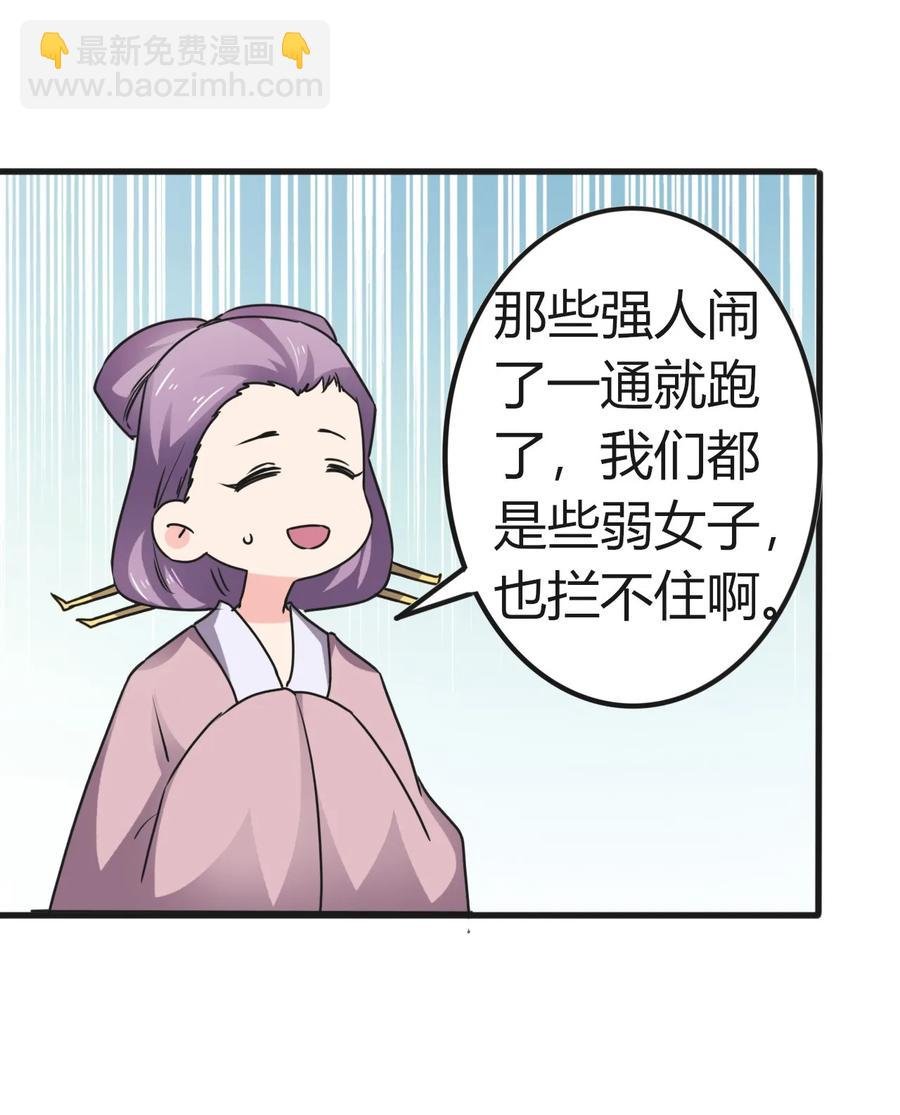 313 镇海司