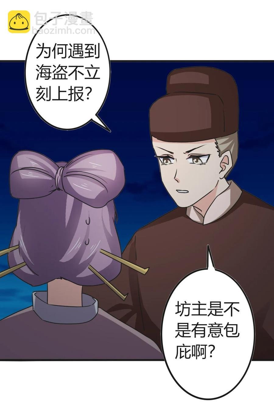 313 镇海司