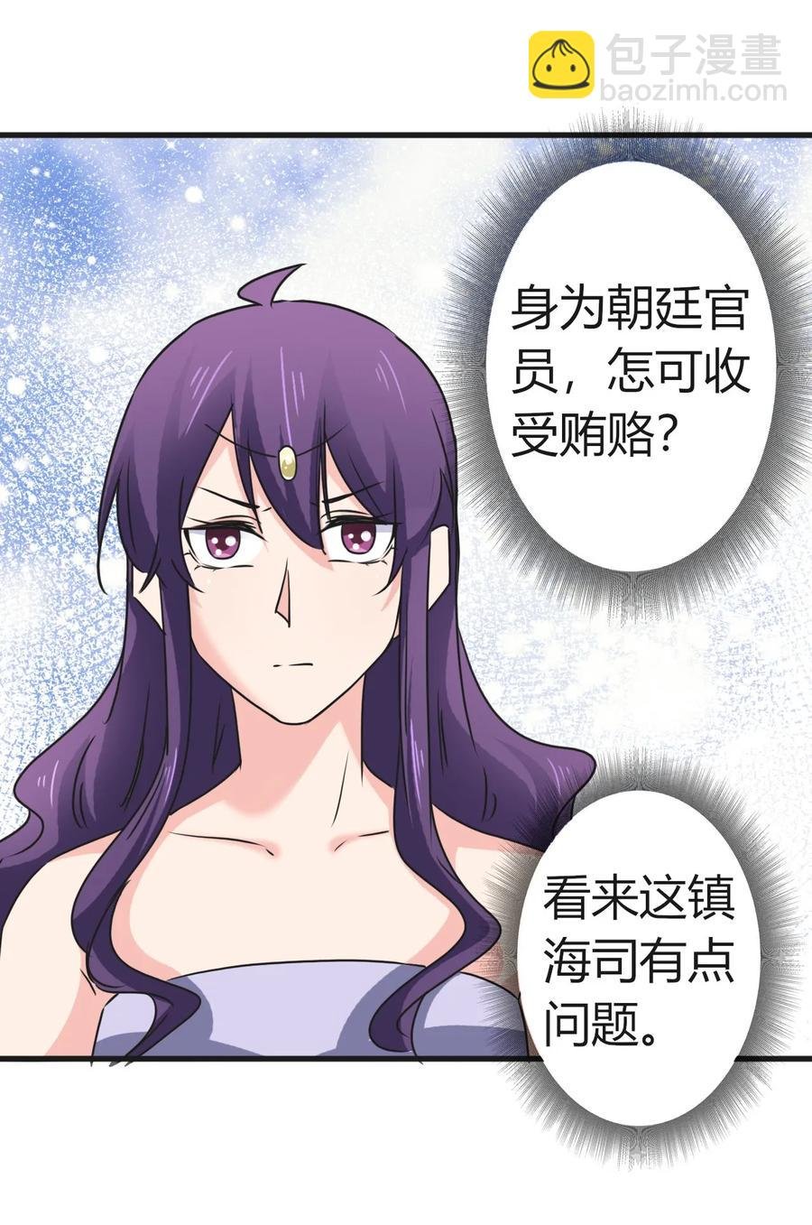 313 镇海司