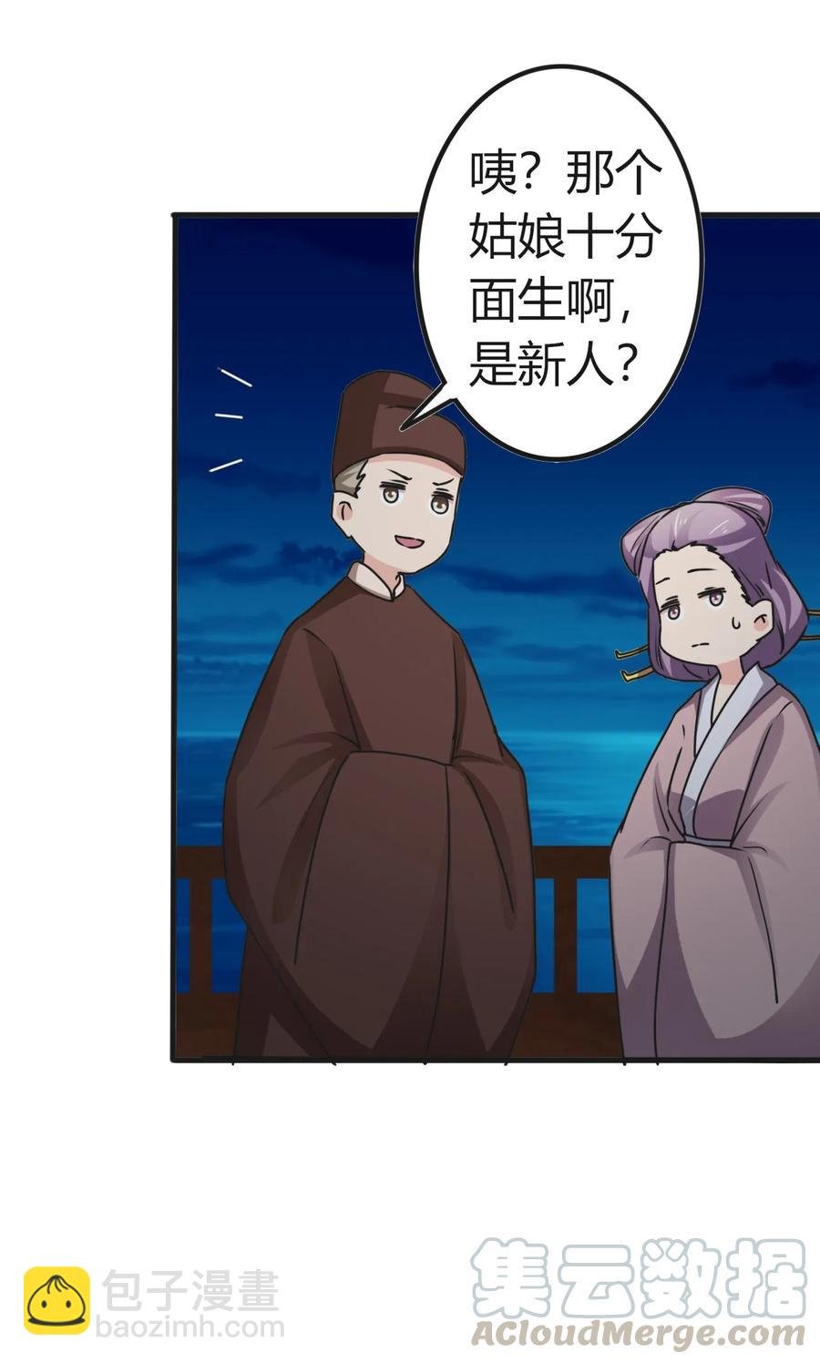 313 镇海司