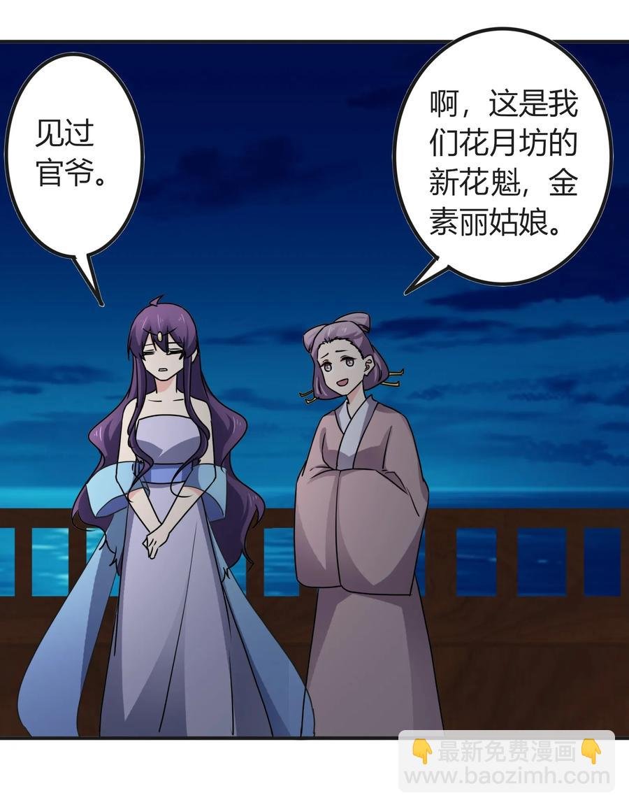 313 镇海司