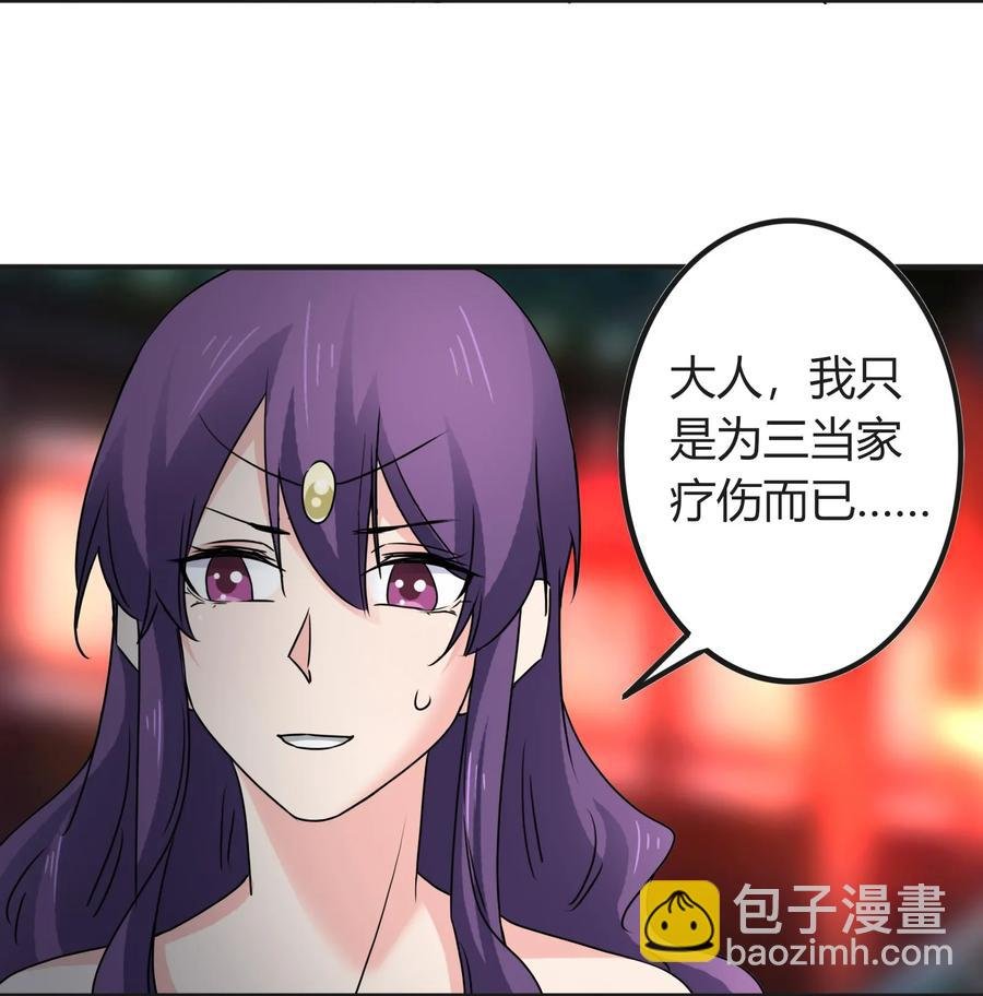 313 镇海司