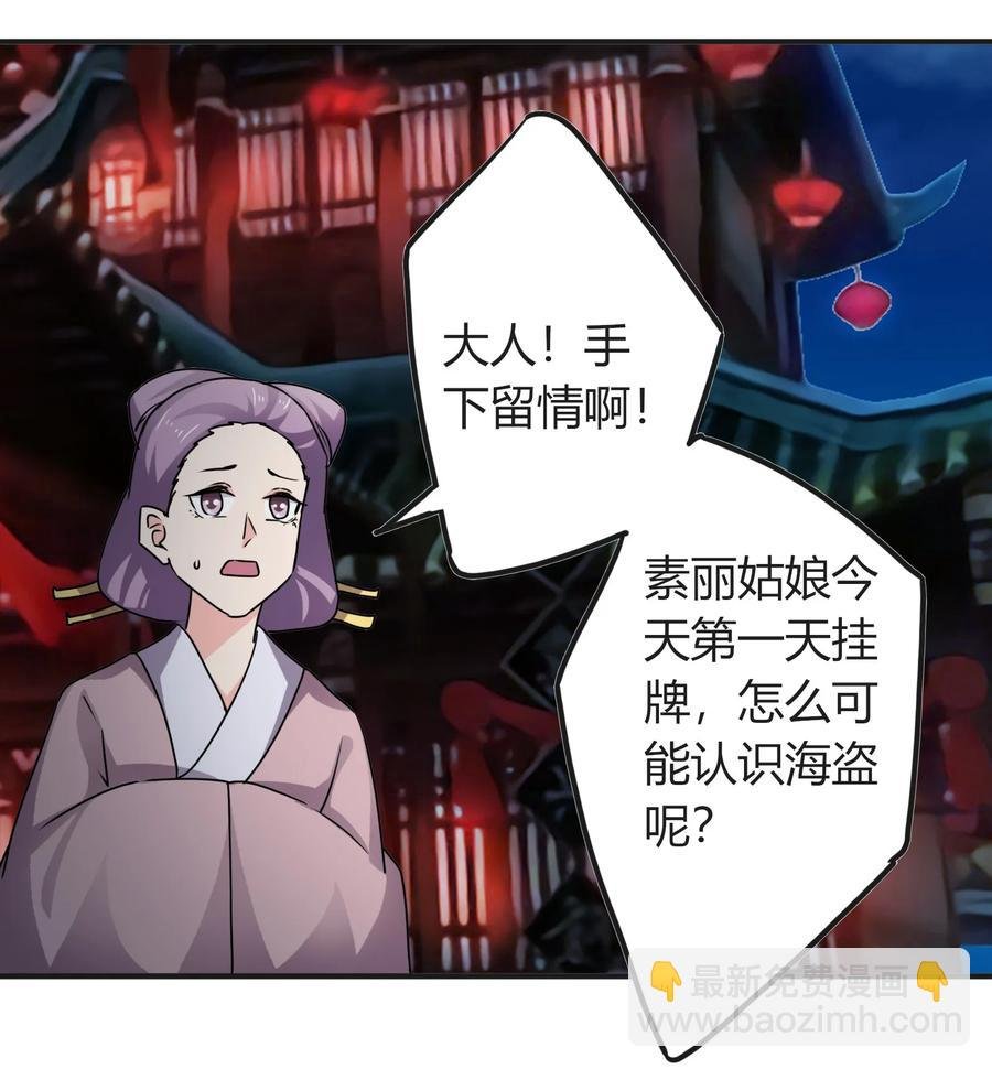 313 镇海司