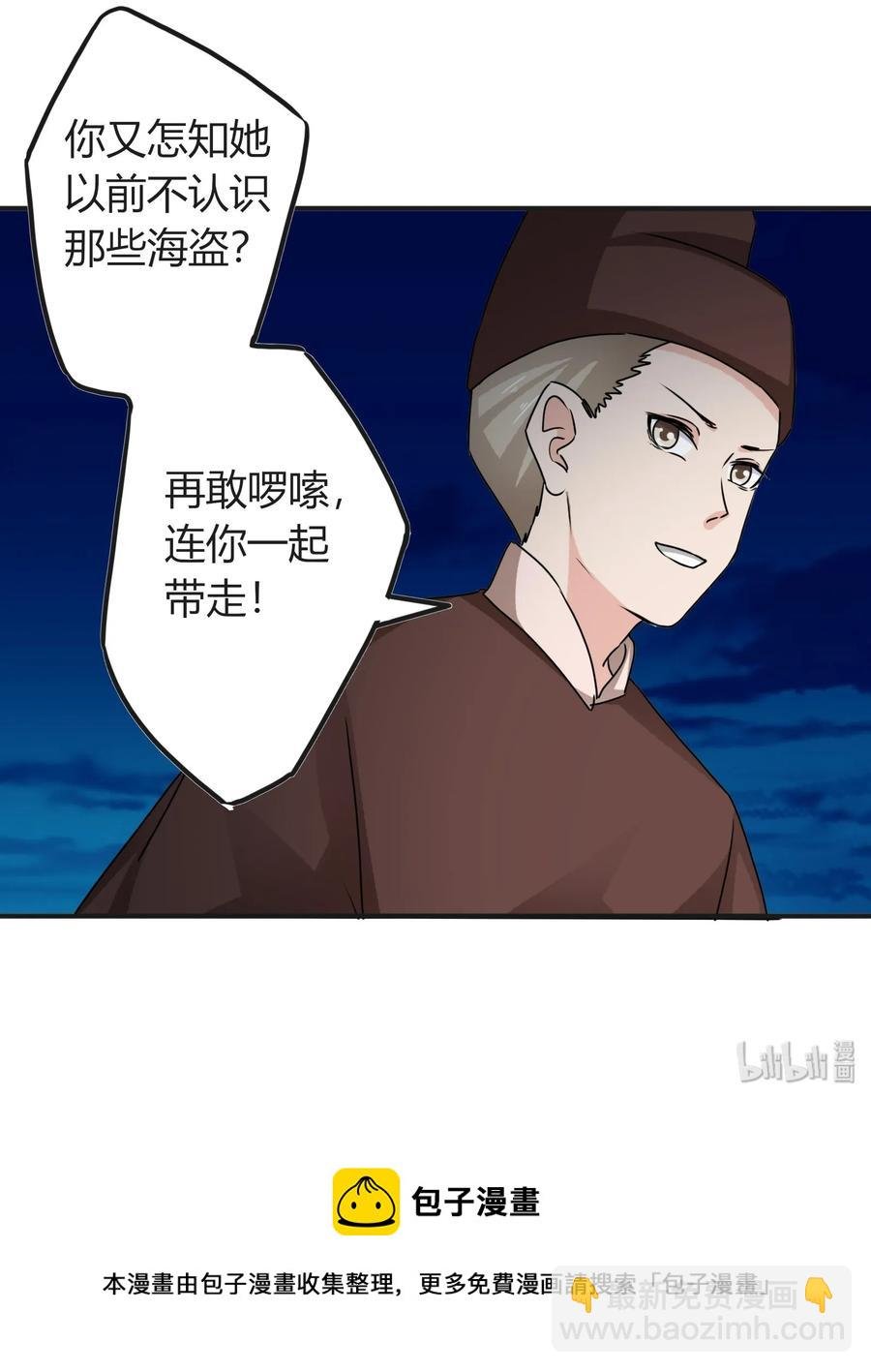 313 镇海司