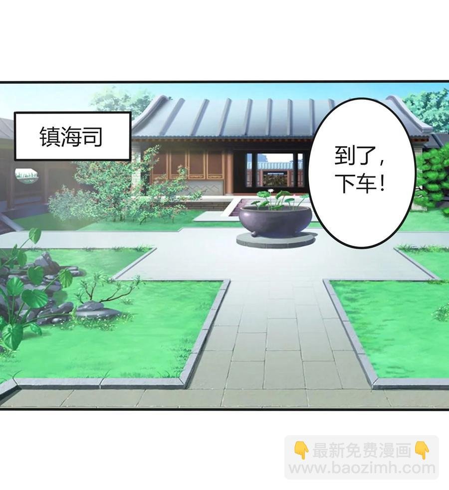 314 二进宫