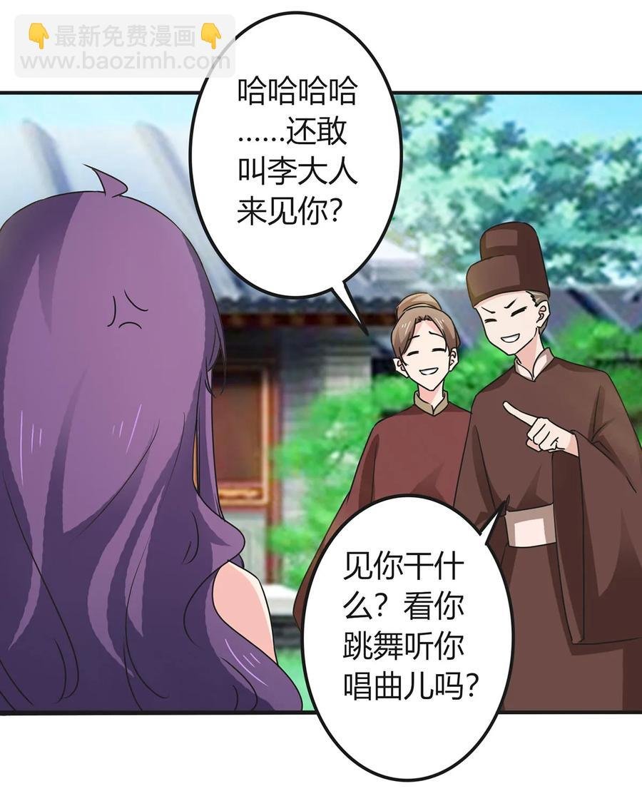 314 二进宫