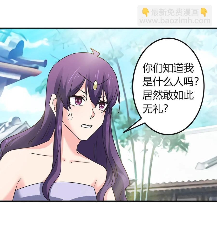 314 二进宫