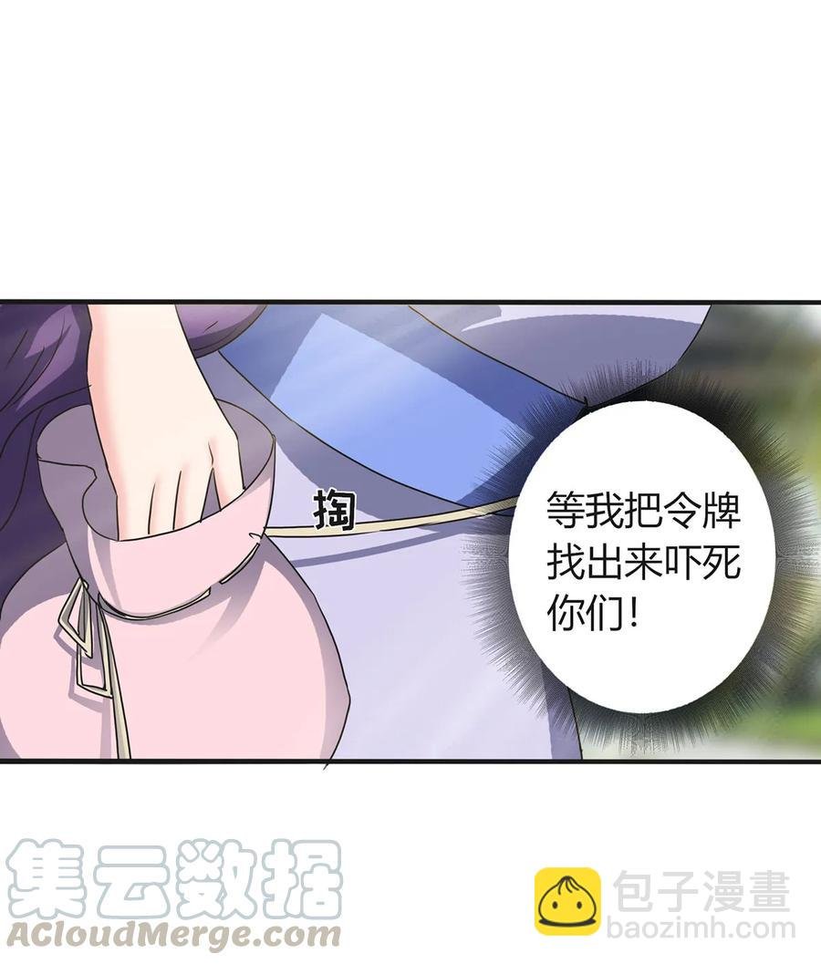 314 二进宫