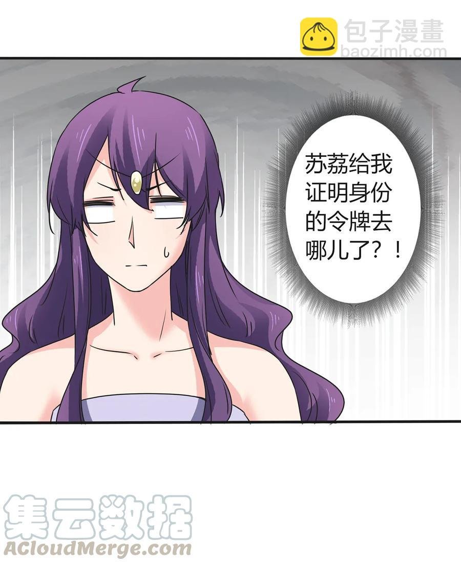314 二进宫