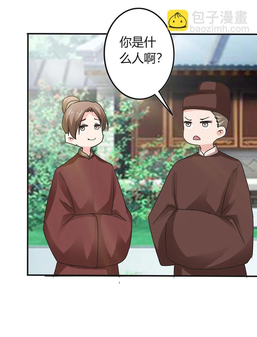 314 二进宫