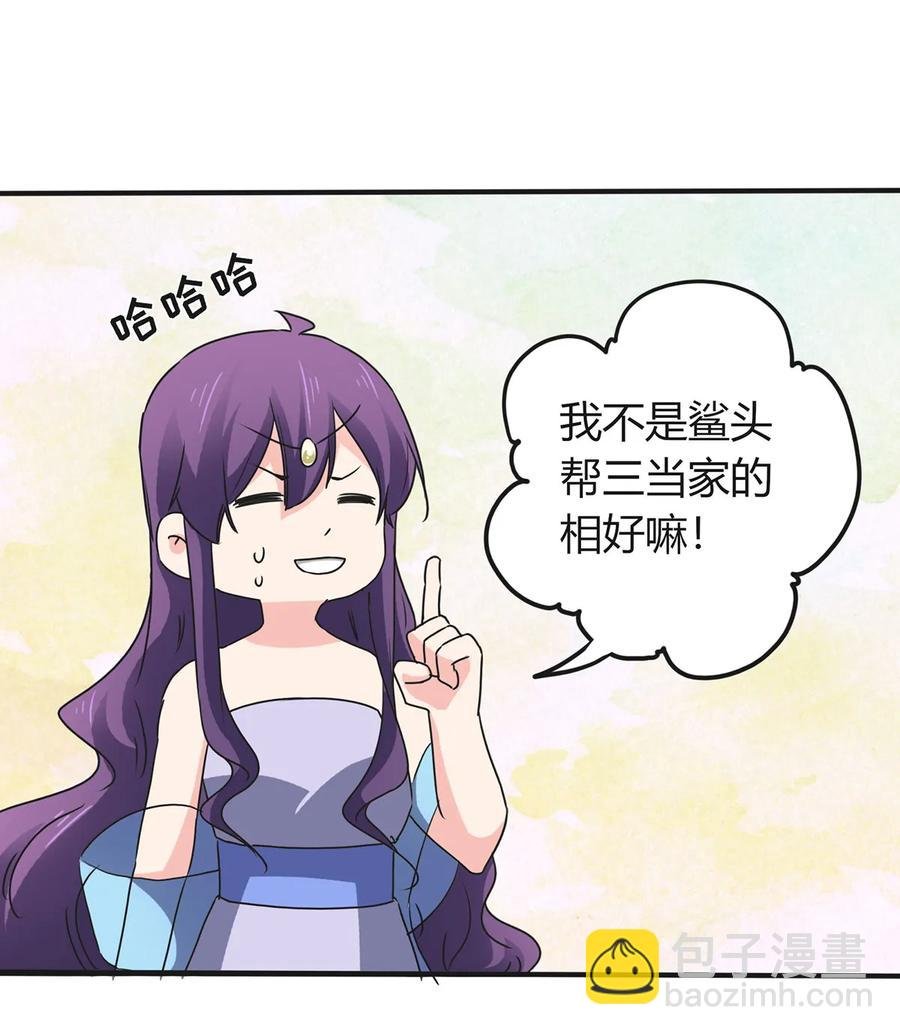 314 二进宫