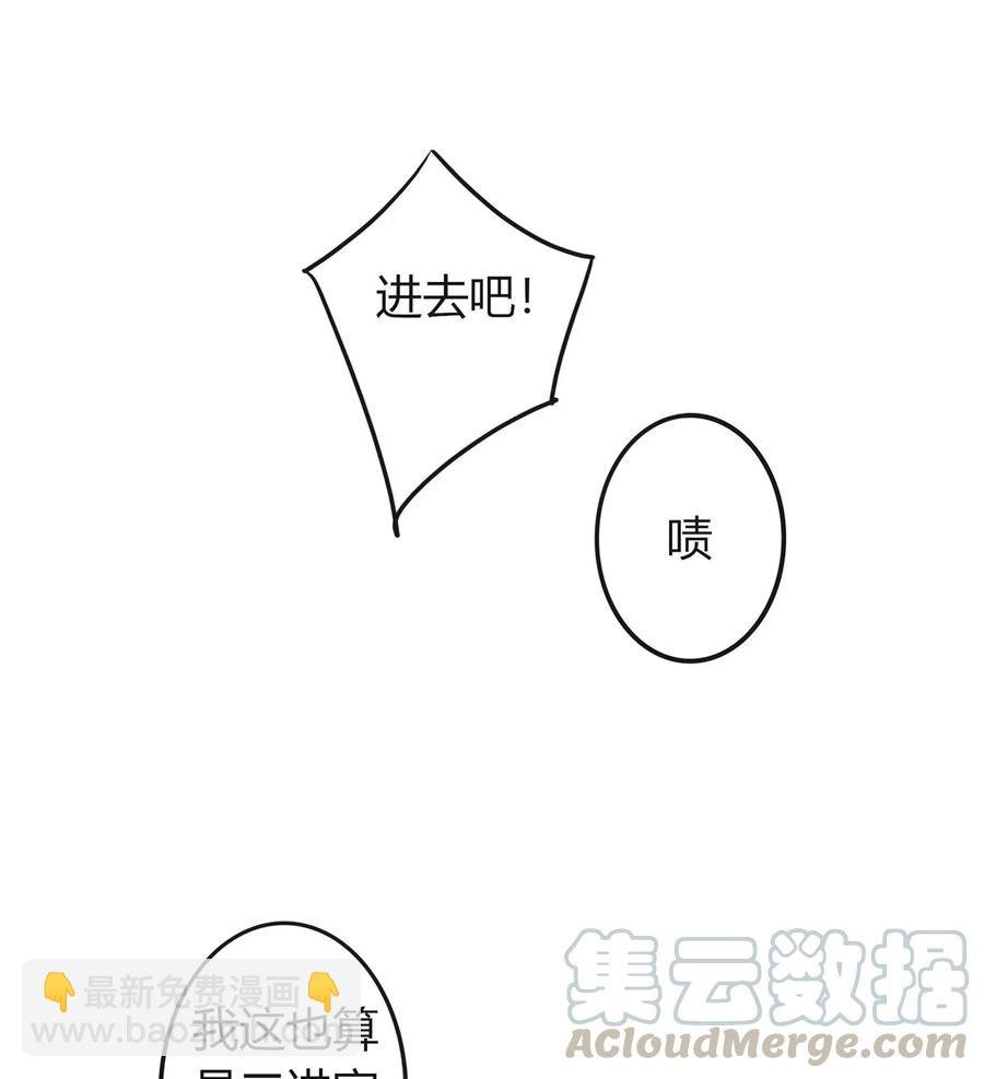 314 二进宫