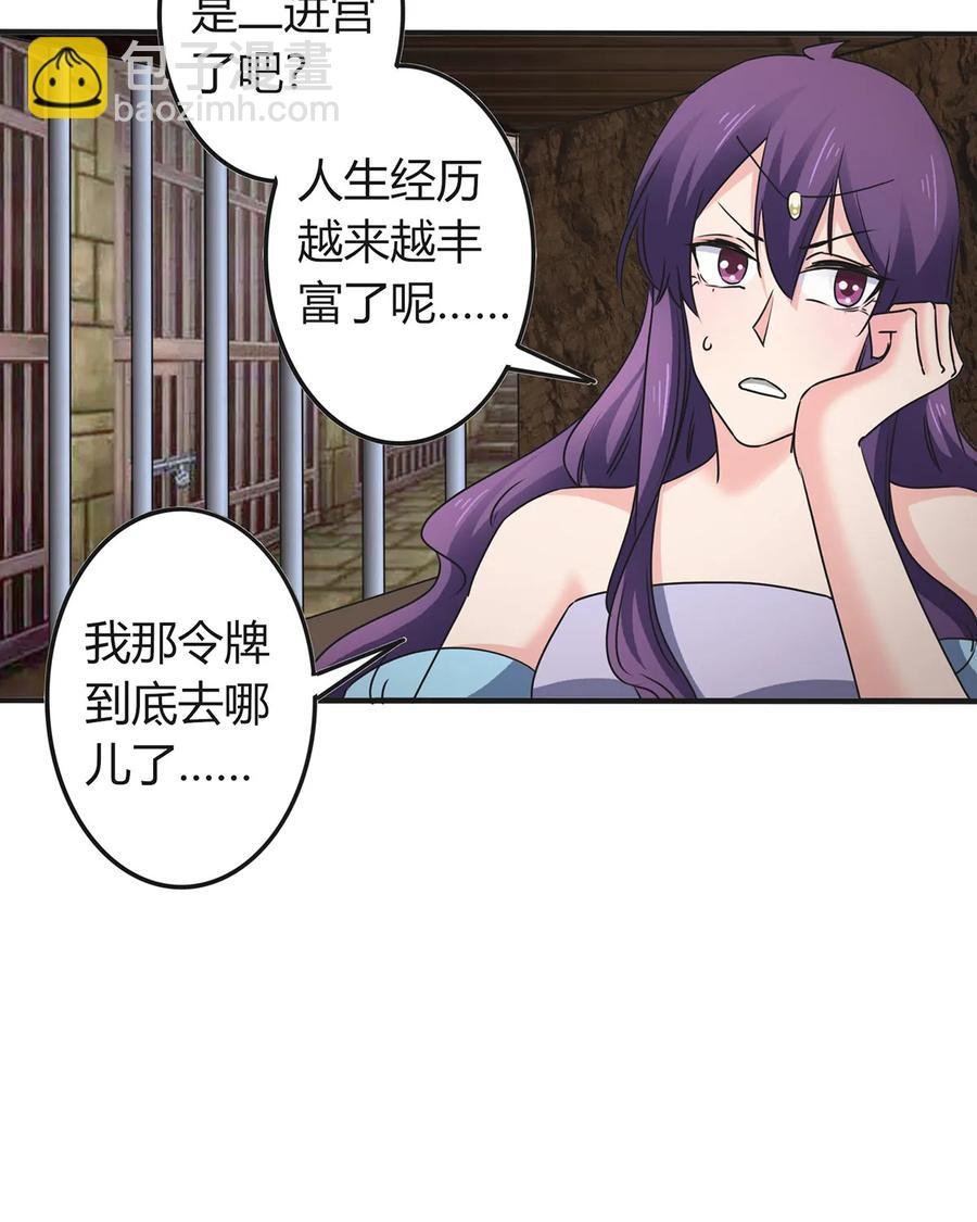 314 二进宫