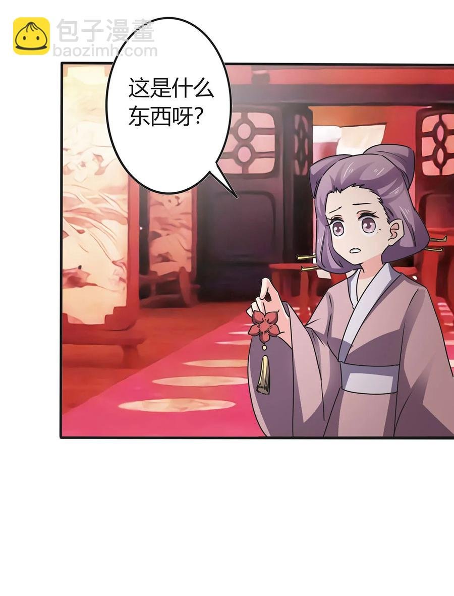 314 二进宫