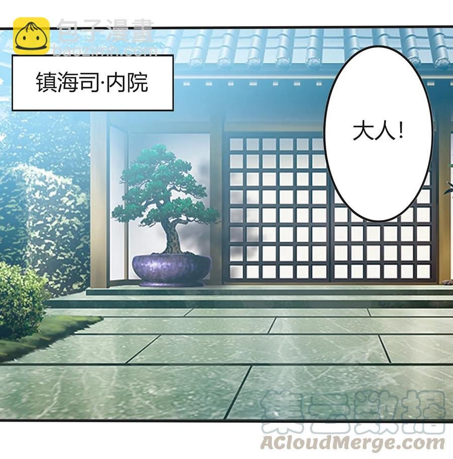 314 二进宫