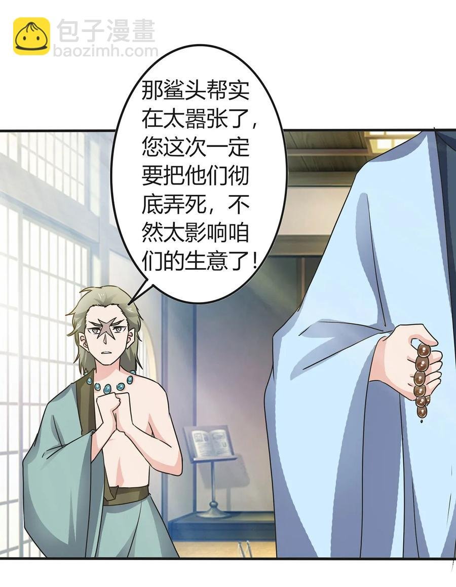 314 二进宫