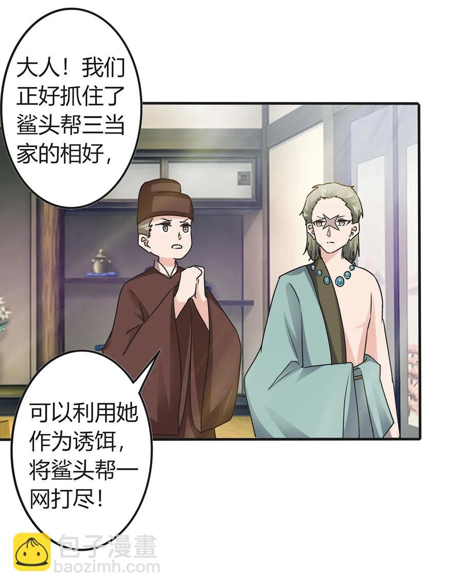 314 二进宫