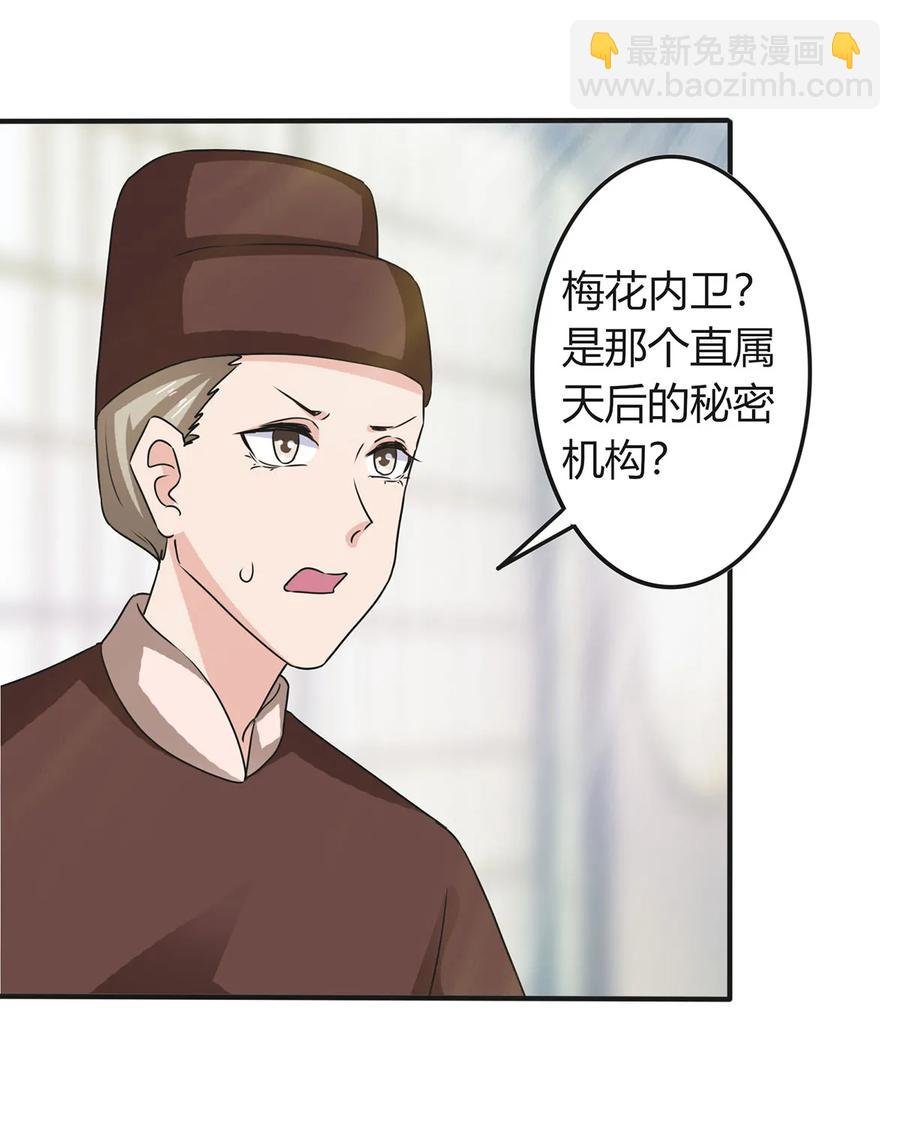 314 二进宫