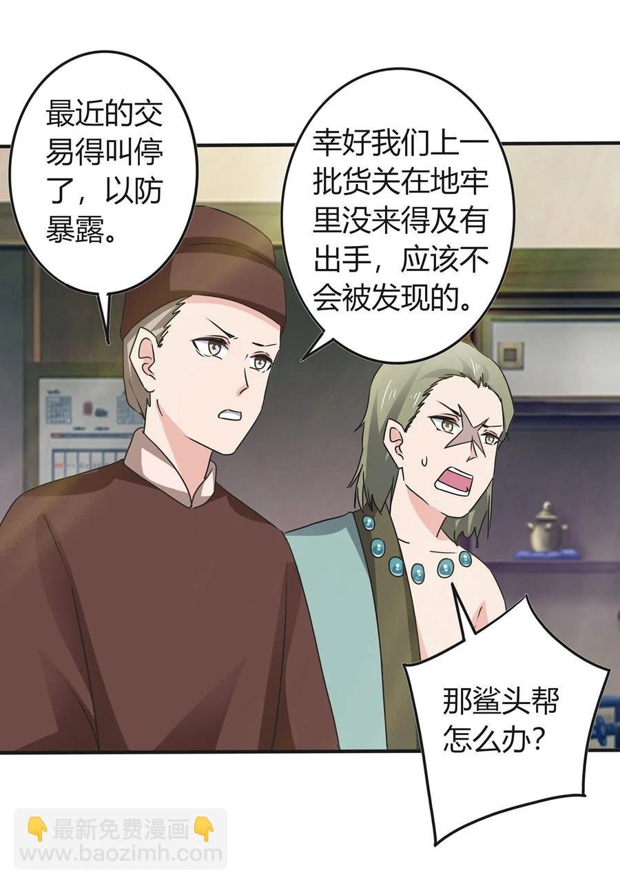 314 二进宫