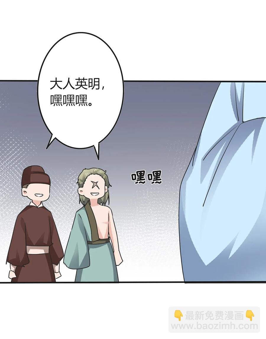 314 二进宫