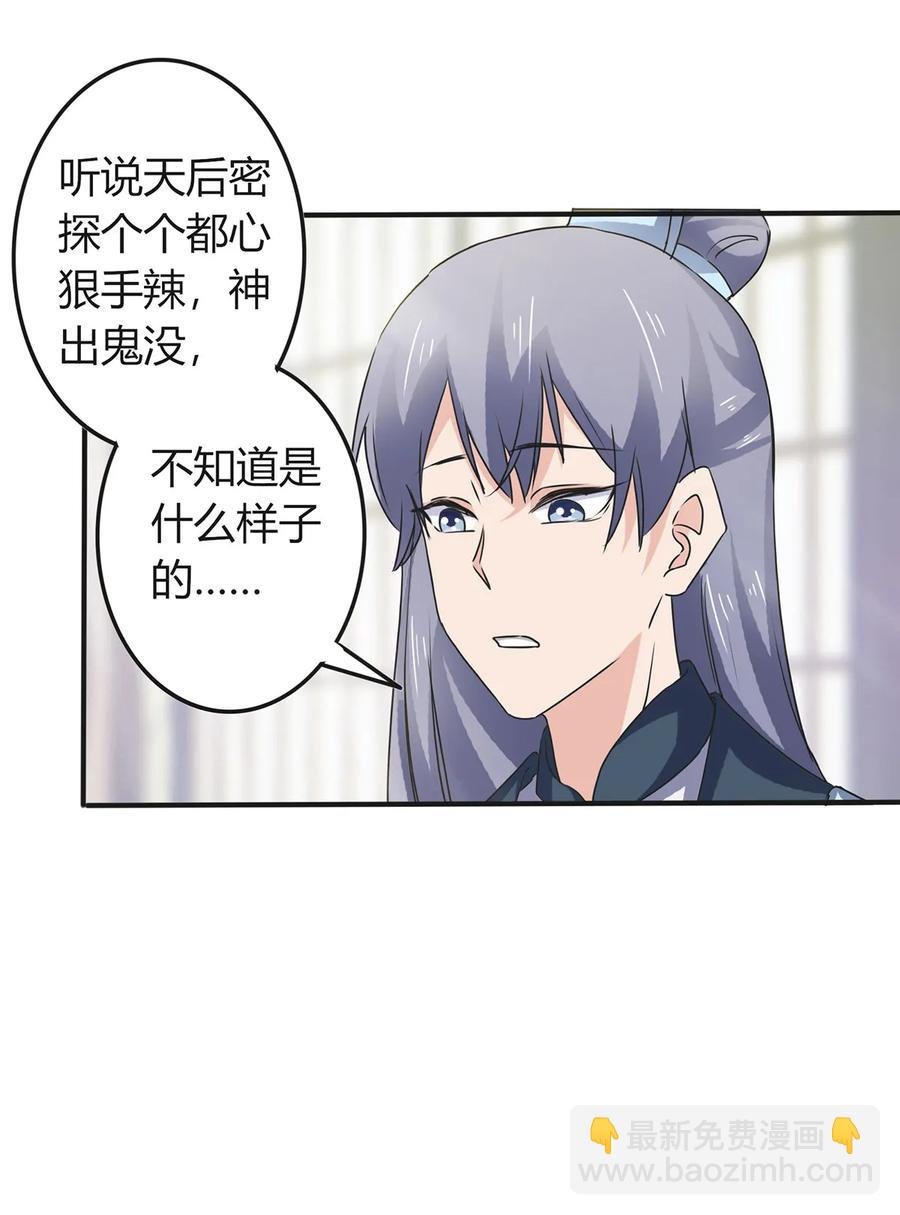 314 二进宫