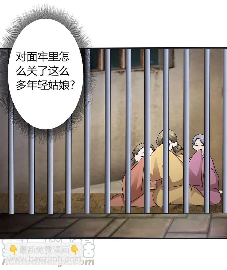 314 二进宫