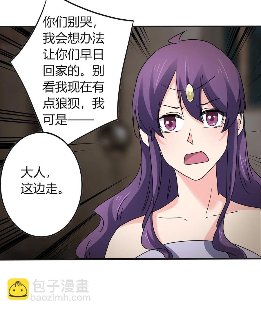 314 二进宫