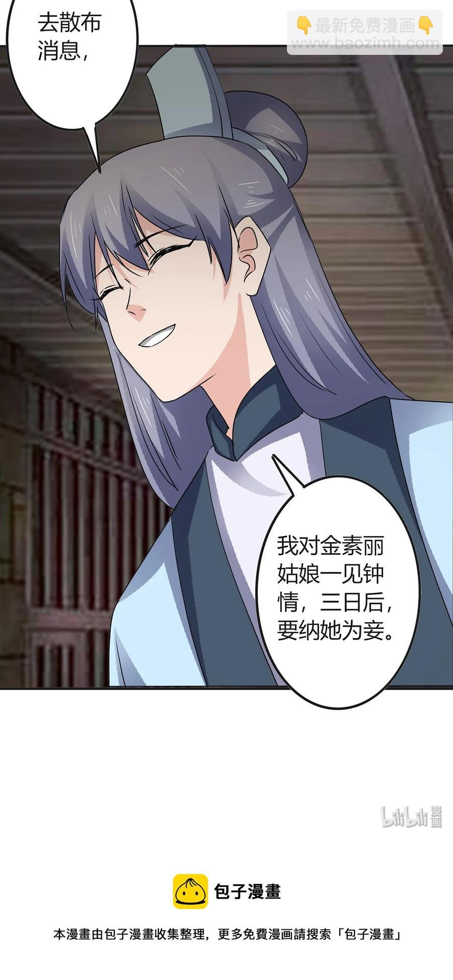 314 二进宫
